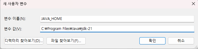 JAVA_HOME