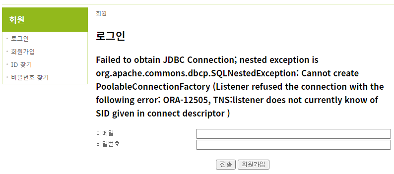 Log in failed