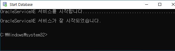 Confirm OracleServiceXE